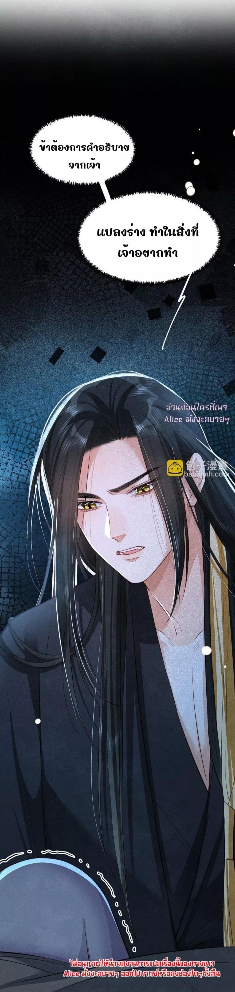 Manga-lc-com อ่านมังงะ อ่านการ์ตูน ออนไลน์ ฟรี Tribute’spath ตอนที่ 1 2 3 4 5 6 7 8 9 10 11 12 13 14 ฟรี ไม่มีโฆษณา Manga-lc - อ่าน มังงะ อ่าน การ์ตูน ออนไลน์ อ่านมังงะ ฟรี