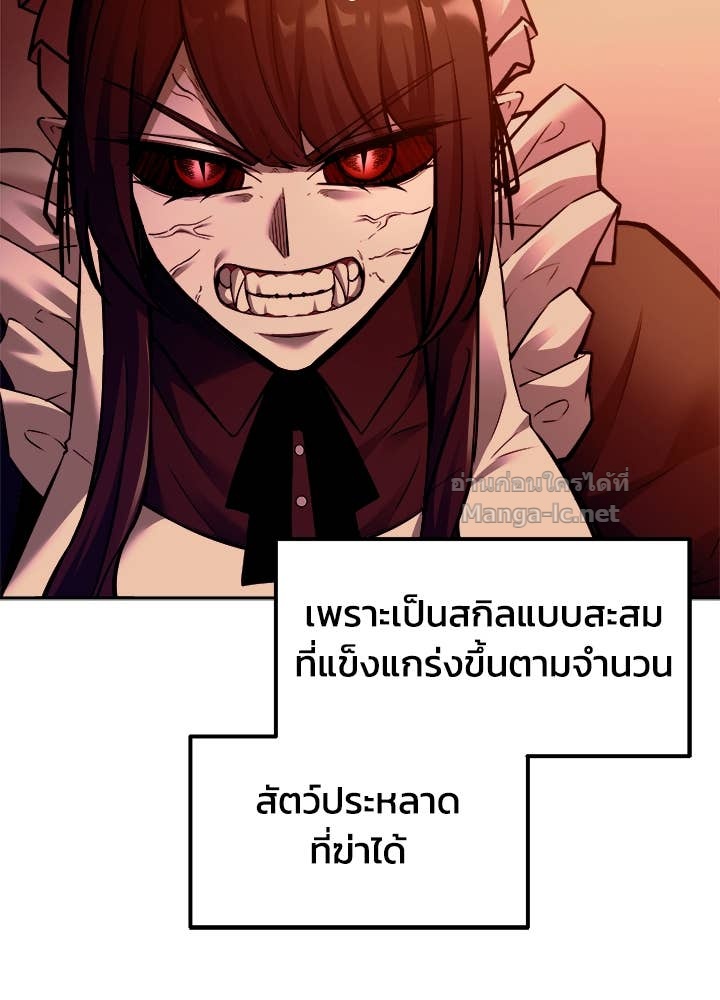 Doujin-Lc- อ่าน โดจิน มังฮวา เกาหลี ญี่ปุ่น จีน แปลไทย ผู้พิชิตเกมป้องกันฐาน ตอนที่ 1 2 3 4 5 6 7 8 9 10 11 12 13 14 ฟรี ไม่มีโฆษณา อ่าน โดจิน Manhwa เกาหลี ญี่ปุ่น จีน เรามีครบ คัดมาให้เน้นๆ โดจิน 18+ รับประกันความฟินโดย Doujin Lc
