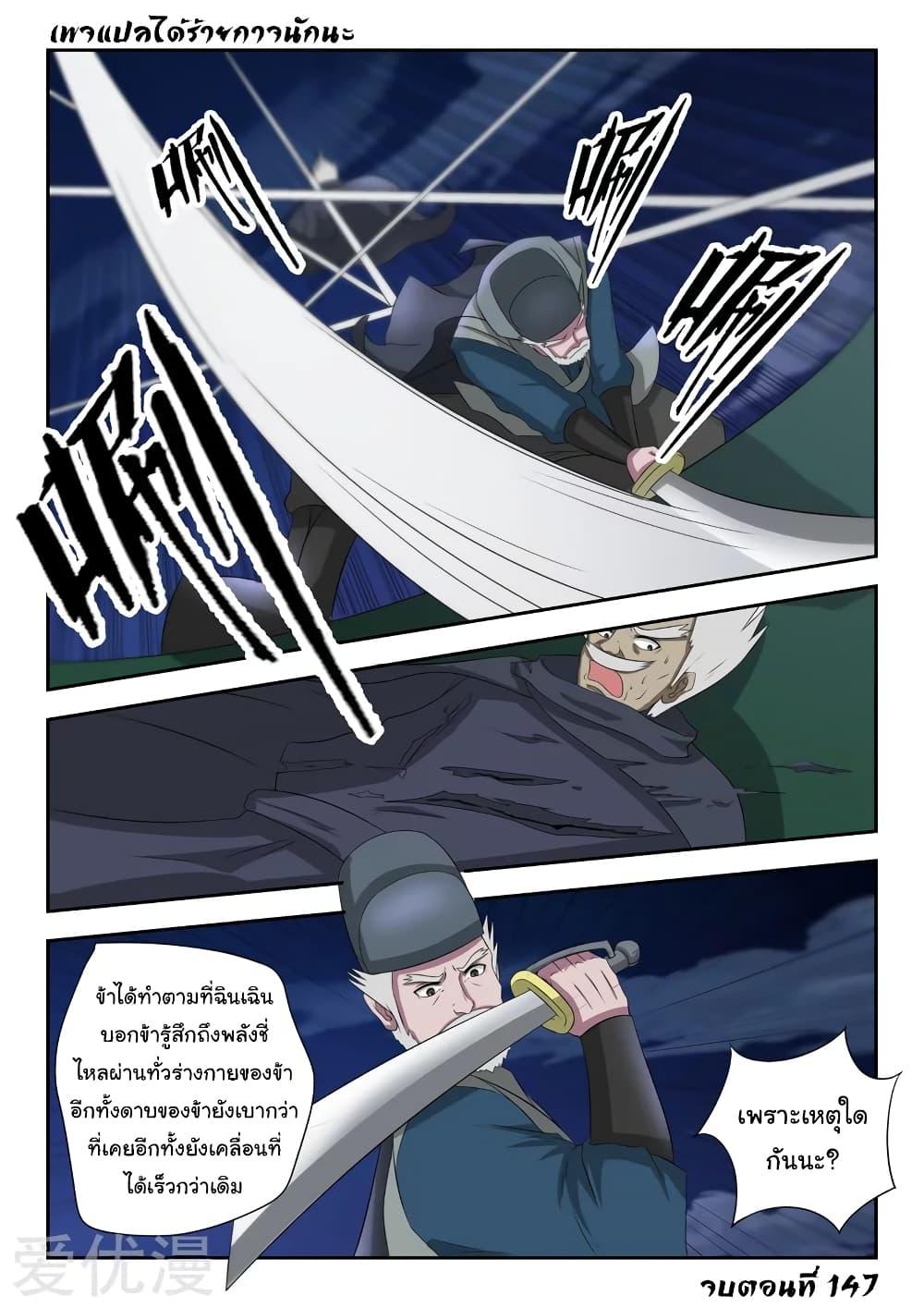 Manga-lc-com อ่านมังงะ อ่านการ์ตูน ออนไลน์ ฟรี Martial Master ตอนที่ 1 2 3 4 5 6 7 8 9 10 11 12 13 14 ฟรี ไม่มีโฆษณา Manga-lc - อ่าน มังงะ อ่าน การ์ตูน ออนไลน์ อ่านมังงะ ฟรี