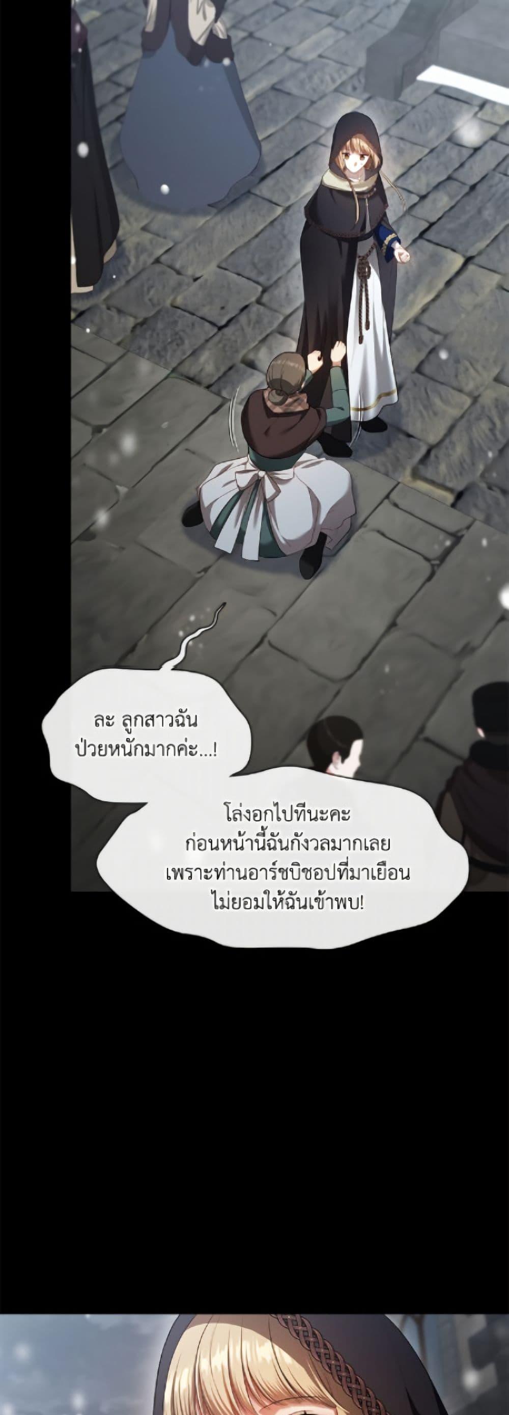 Manga-lc-com อ่านมังงะ อ่านการ์ตูน ออนไลน์ ฟรี The S-Class Hunter Doesn’t Want to Be a Villainous Princess ตอนที่ 1 2 3 4 5 6 7 8 9 10 11 12 13 14 ฟรี ไม่มีโฆษณา Manga-lc - อ่าน มังงะ อ่าน การ์ตูน ออนไลน์ อ่านมังงะ ฟรี