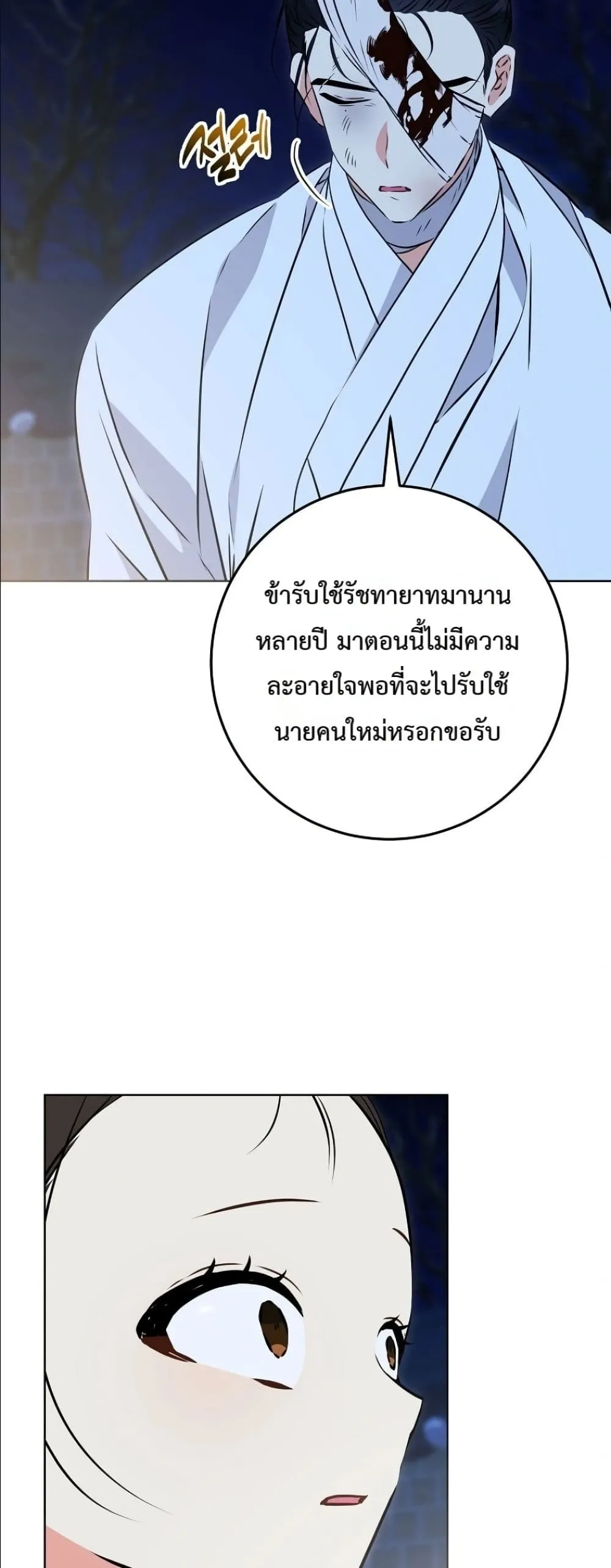 Manga-lc-com อ่านมังงะ อ่านการ์ตูน ออนไลน์ ฟรี The Princess’s Guide to a Perfect Life ตอนที่ 1 2 3 4 5 6 7 8 9 10 11 12 13 14 ฟรี ไม่มีโฆษณา Manga-lc - อ่าน มังงะ อ่าน การ์ตูน ออนไลน์ อ่านมังงะ ฟรี