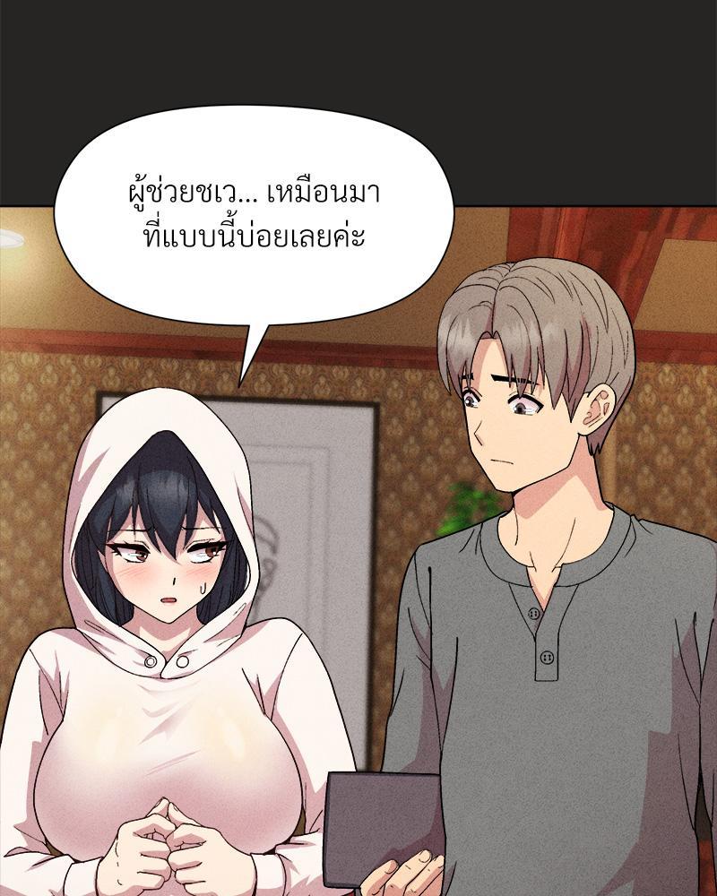 Doujin-Lc- อ่าน โดจิน มังฮวา เกาหลี ญี่ปุ่น จีน แปลไทย Playing a game with my Busty Manager ตอนที่ 1 2 3 4 5 6 7 8 9 10 11 12 13 14 ฟรี ไม่มีโฆษณา อ่าน โดจิน Manhwa เกาหลี ญี่ปุ่น จีน เรามีครบ คัดมาให้เน้นๆ โดจิน 18+ รับประกันความฟินโดย  Doujin Lc