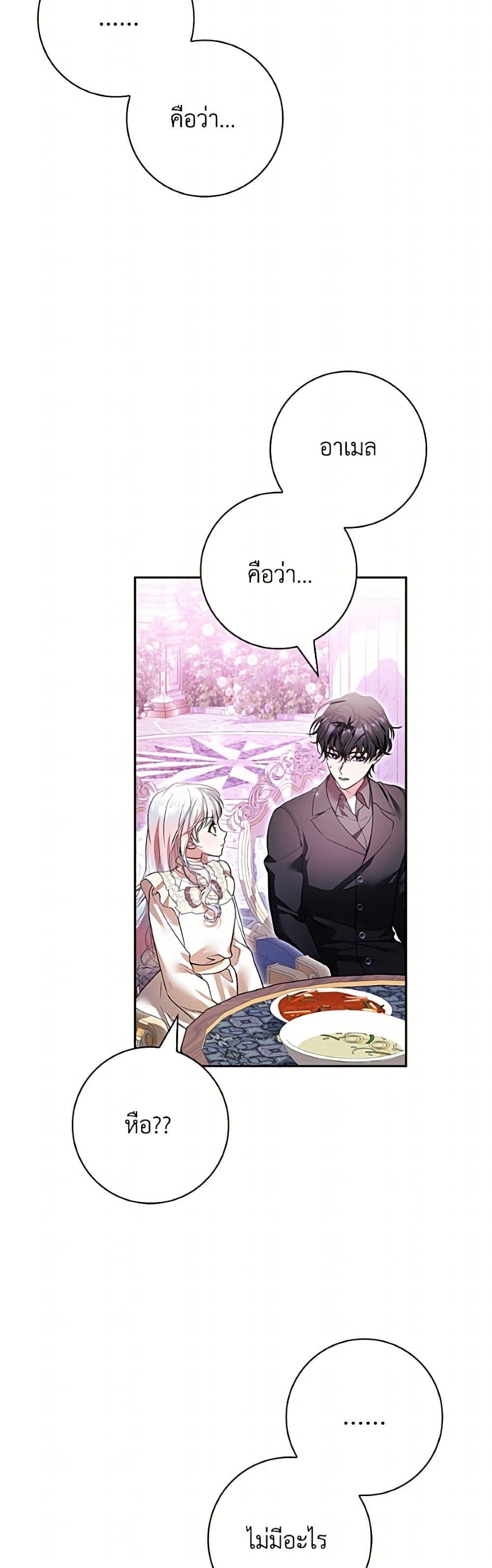 Manga-lc-com อ่านมังงะ อ่านการ์ตูน ออนไลน์ ฟรี I Adopted A Villainous Dad ตอนที่ 1 2 3 4 5 6 7 8 9 10 11 12 13 14 ฟรี ไม่มีโฆษณา Manga-lc - อ่าน มังงะ อ่าน การ์ตูน ออนไลน์ อ่านมังงะ ฟรี