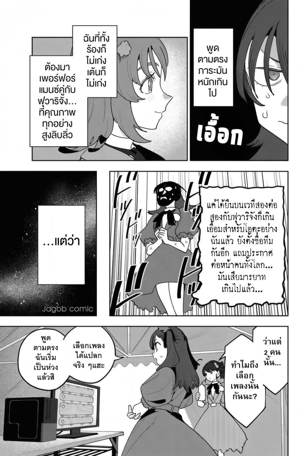 Manga-lc-com อ่านมังงะ อ่านการ์ตูน ออนไลน์ ฟรี Idolatry ตอนที่ 1 2 3 4 5 6 7 8 9 10 11 12 13 14 ฟรี ไม่มีโฆษณา Manga-lc - อ่าน มังงะ อ่าน การ์ตูน ออนไลน์ อ่านมังงะ ฟรี