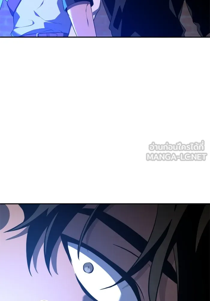 อดีตบอสหอคอย ตอนที่ 8 รูปที่ 93