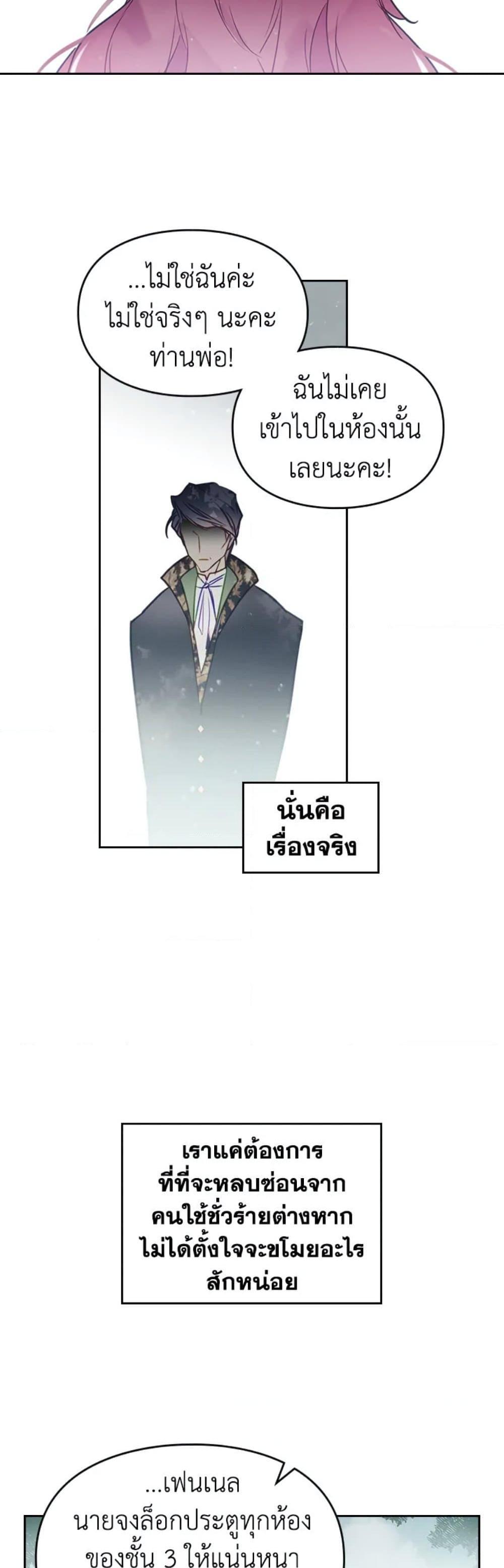 Manga-lc-com อ่านมังงะ อ่านการ์ตูน ออนไลน์ ฟรี Death Is The Only Ending For The Villainess ตอนที่ 1 2 3 4 5 6 7 8 9 10 11 12 13 14 ฟรี ไม่มีโฆษณา Manga-lc - อ่าน มังงะ อ่าน การ์ตูน ออนไลน์ อ่านมังงะ ฟรี
