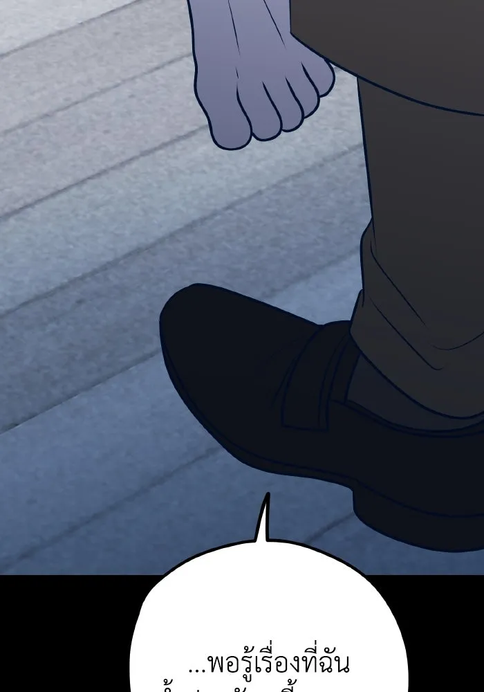 รักนี้ไม่มีรีไซเคิล ตอนที่ 63 รูปที่ 34