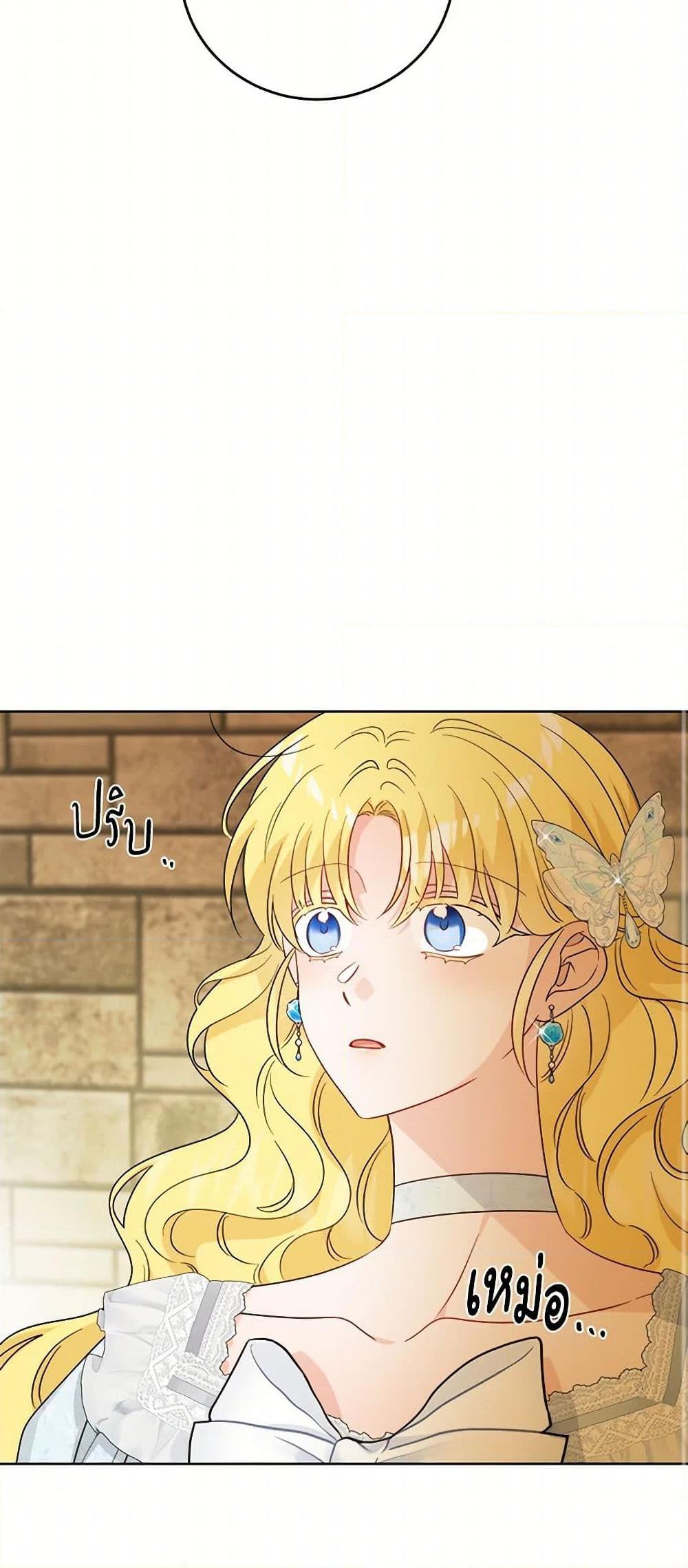 Manga-lc-com อ่านมังงะ อ่านการ์ตูน ออนไลน์ ฟรี The Male Lead is in Charge of the Successor ตอนที่ 1 2 3 4 5 6 7 8 9 10 11 12 13 14 ฟรี ไม่มีโฆษณา Manga-lc - อ่าน มังงะ อ่าน การ์ตูน ออนไลน์ อ่านมังงะ ฟรี