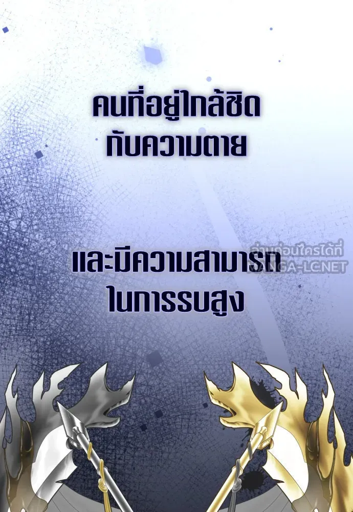 ชิงชีวิตพลิกลิขิตชะตา ตอนที่ 224. แค่บอกว่าจะฆ่าสุนัขตัวหนึ่ง( รูปที่ 33