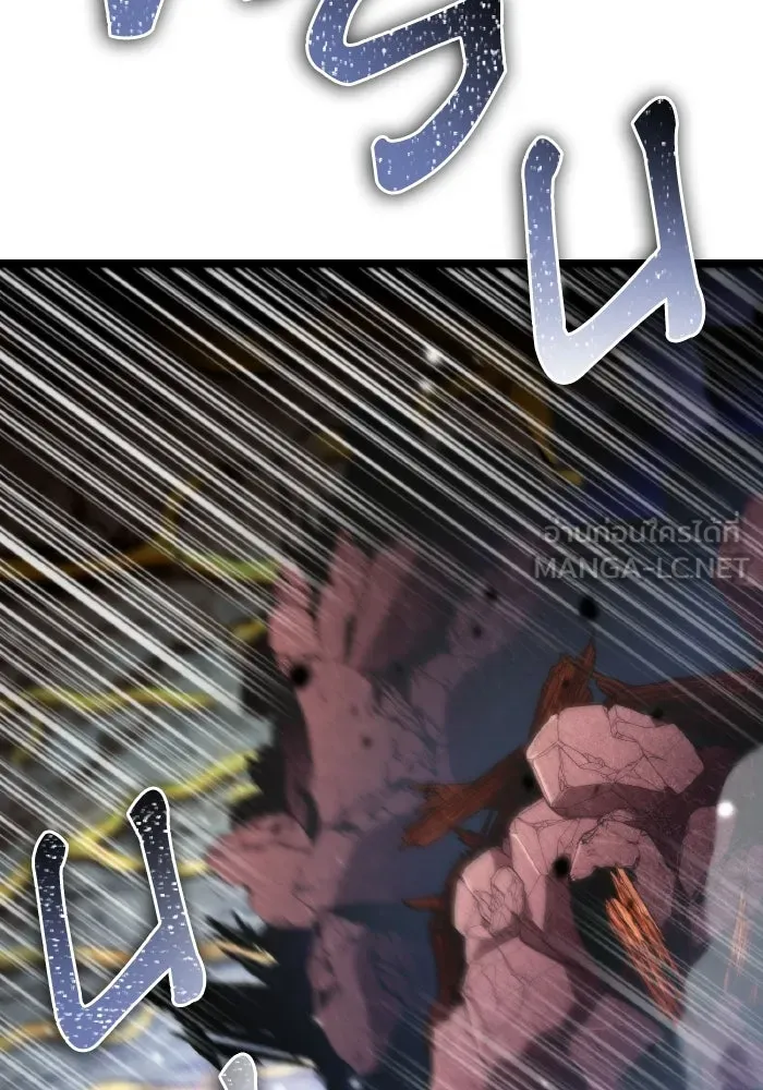 การแข่งขันของผู้เกิดใหม่ ตอนที่ 58 รูปที่ 75