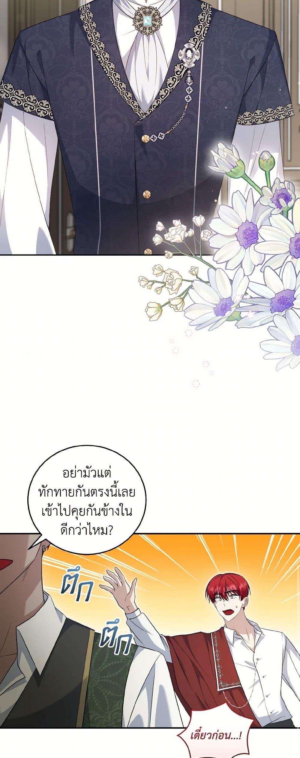 Manga-lc-com อ่านมังงะ อ่านการ์ตูน ออนไลน์ ฟรี I Plan To Become The Master Of A Stolen Family ตอนที่ 1 2 3 4 5 6 7 8 9 10 11 12 13 14 ฟรี ไม่มีโฆษณา Manga-lc - อ่าน มังงะ อ่าน การ์ตูน ออนไลน์ อ่านมังงะ ฟรี