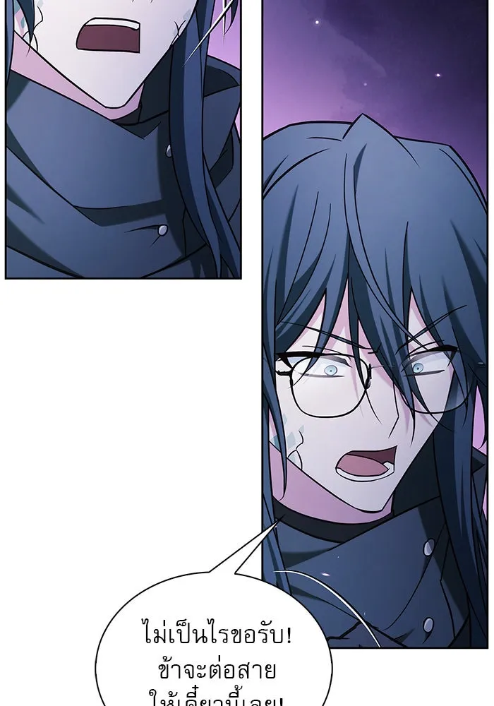 ผมไม่ได้เก่งอย่างที่คิด ตอนที่ 42 รูปที่ 128