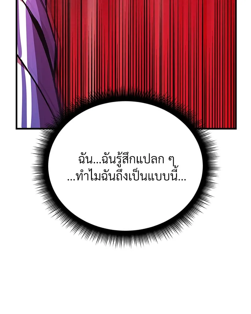 สัปดาห์นี้งดอัปตอนใหม่ ตอนที่ 16 รูปที่ 82