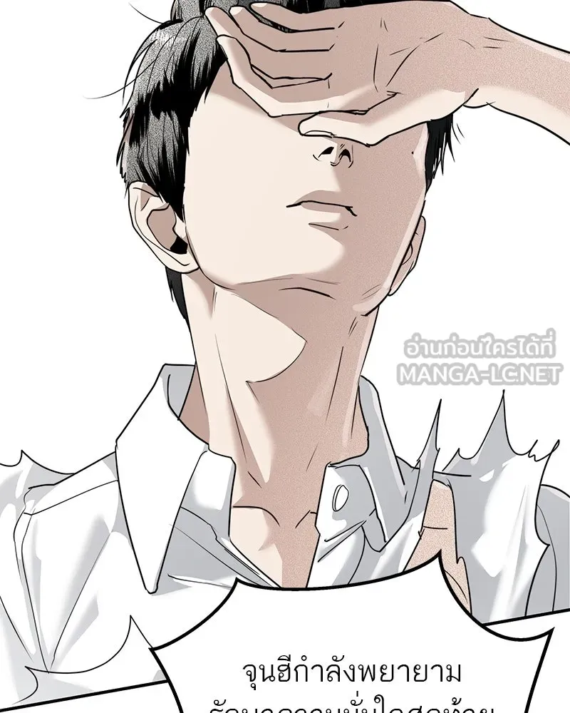 สี่สาวชาวกี ตอนที่ 22 โฮมปาร์ตี้ของเจนนี (2) รูปที่ 21