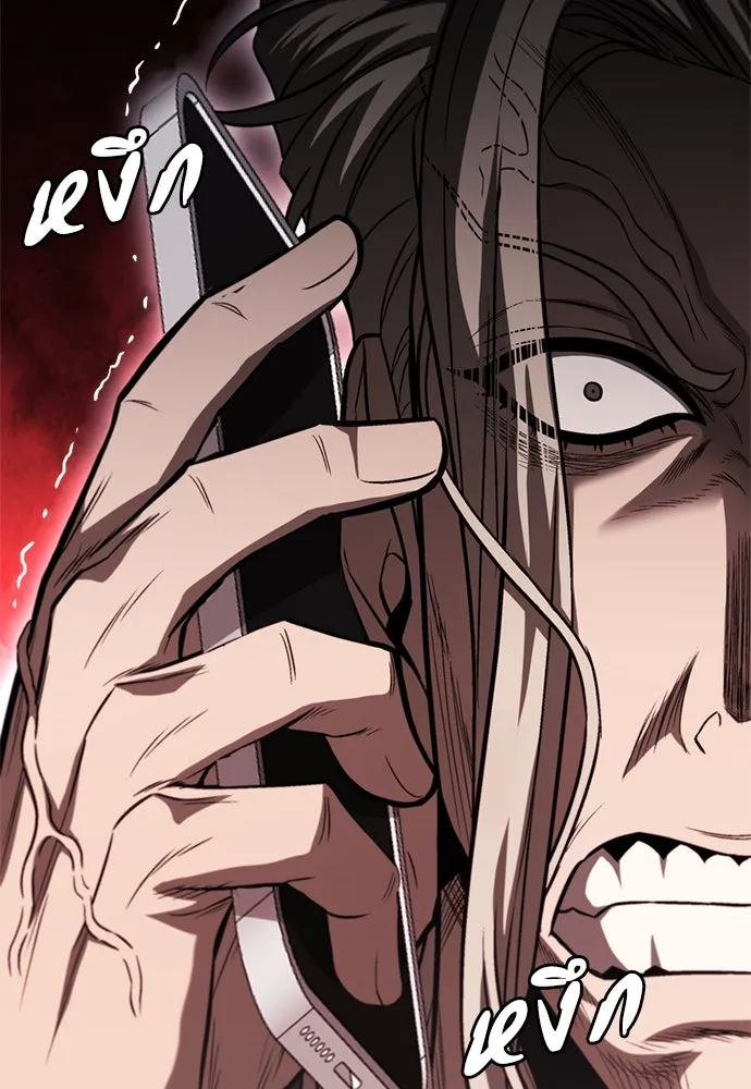 อัยการสายโหด ตอนที่ 28 รูปที่ 25