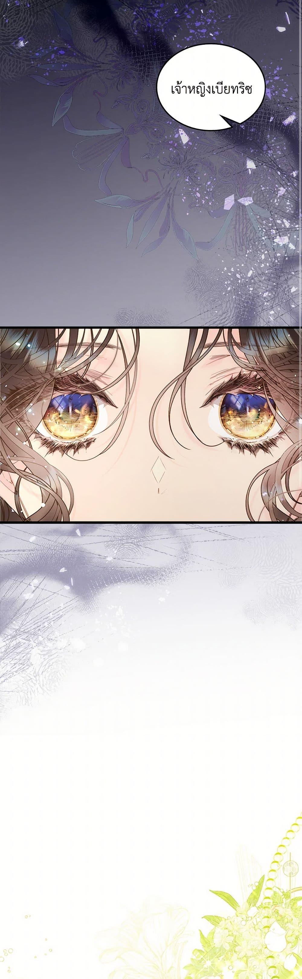 Manga-lc-com อ่านมังงะ อ่านการ์ตูน ออนไลน์ ฟรี Beatrice ตอนที่ 1 2 3 4 5 6 7 8 9 10 11 12 13 14 ฟรี ไม่มีโฆษณา Manga-lc - อ่าน มังงะ อ่าน การ์ตูน ออนไลน์ อ่านมังงะ ฟรี