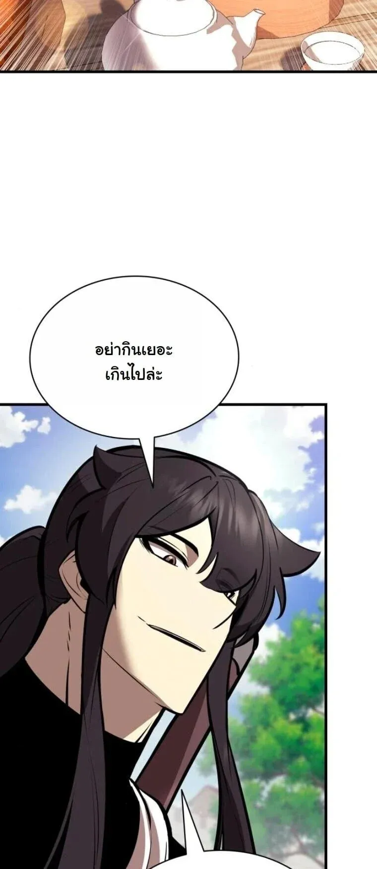 Rebirth of the Divine Demon การหวนค_นของมารสวรรค_ผ_พ_ช_ตใต_หล_า ตอนที่ ตอนที่ 22 รูปที่ 28
