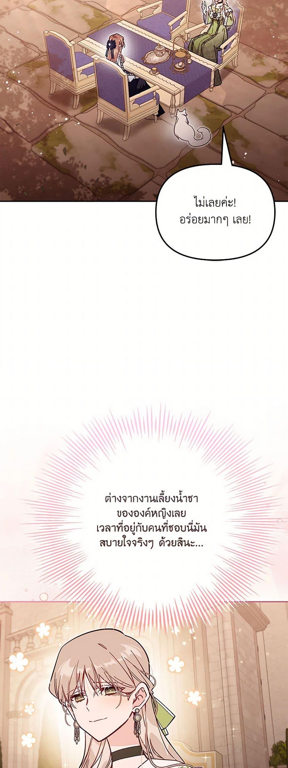 Manga-lc-com อ่านมังงะ อ่านการ์ตูน ออนไลน์ ฟรี No Place for the Fake Princess ตอนที่ 1 2 3 4 5 6 7 8 9 10 11 12 13 14 ฟรี ไม่มีโฆษณา Manga-lc - อ่าน มังงะ อ่าน การ์ตูน ออนไลน์ อ่านมังงะ ฟรี