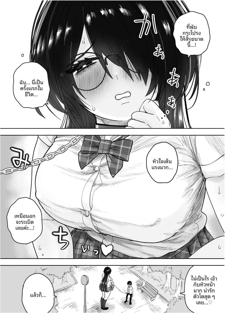 Doujin-Lc- อ่าน โดจิน มังฮวา เกาหลี ญี่ปุ่น จีน แปลไทย คุณประธานตัวโตของผม (Morimorimoriwo) ตอนที่ 1 2 3 4 5 6 7 8 9 10 11 12 13 14 ฟรี ไม่มีโฆษณา อ่าน โดจิน Manhwa เกาหลี ญี่ปุ่น จีน เรามีครบ คัดมาให้เน้นๆ โดจิน 18+ รับประกันความฟินโดย  Doujin Lc