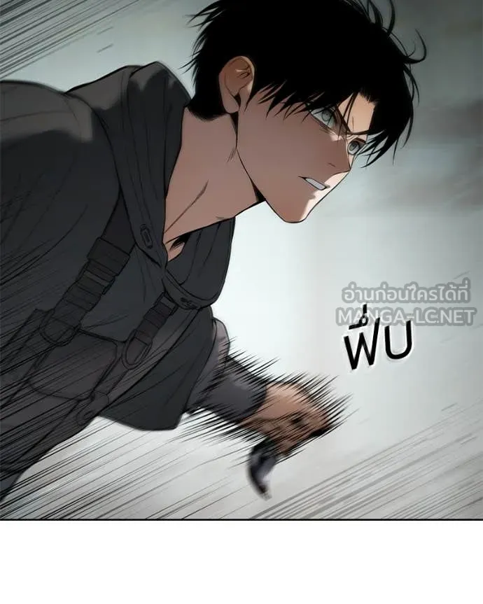 Baek XX ตอนที่ 123 รูปที่ 88