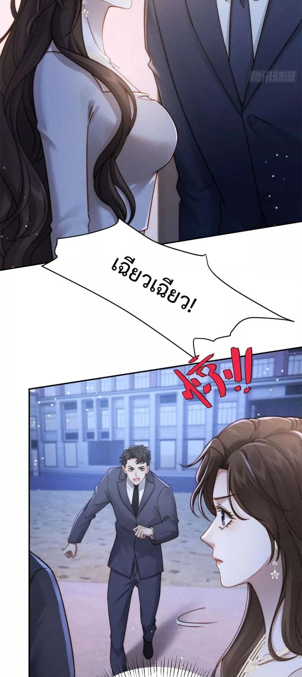 Manga-lc-com อ่านมังงะ อ่านการ์ตูน ออนไลน์ ฟรี FlashMarriage ตอนที่ 1 2 3 4 5 6 7 8 9 10 11 12 13 14 ฟรี ไม่มีโฆษณา Manga-lc - อ่าน มังงะ อ่าน การ์ตูน ออนไลน์ อ่านมังงะ ฟรี