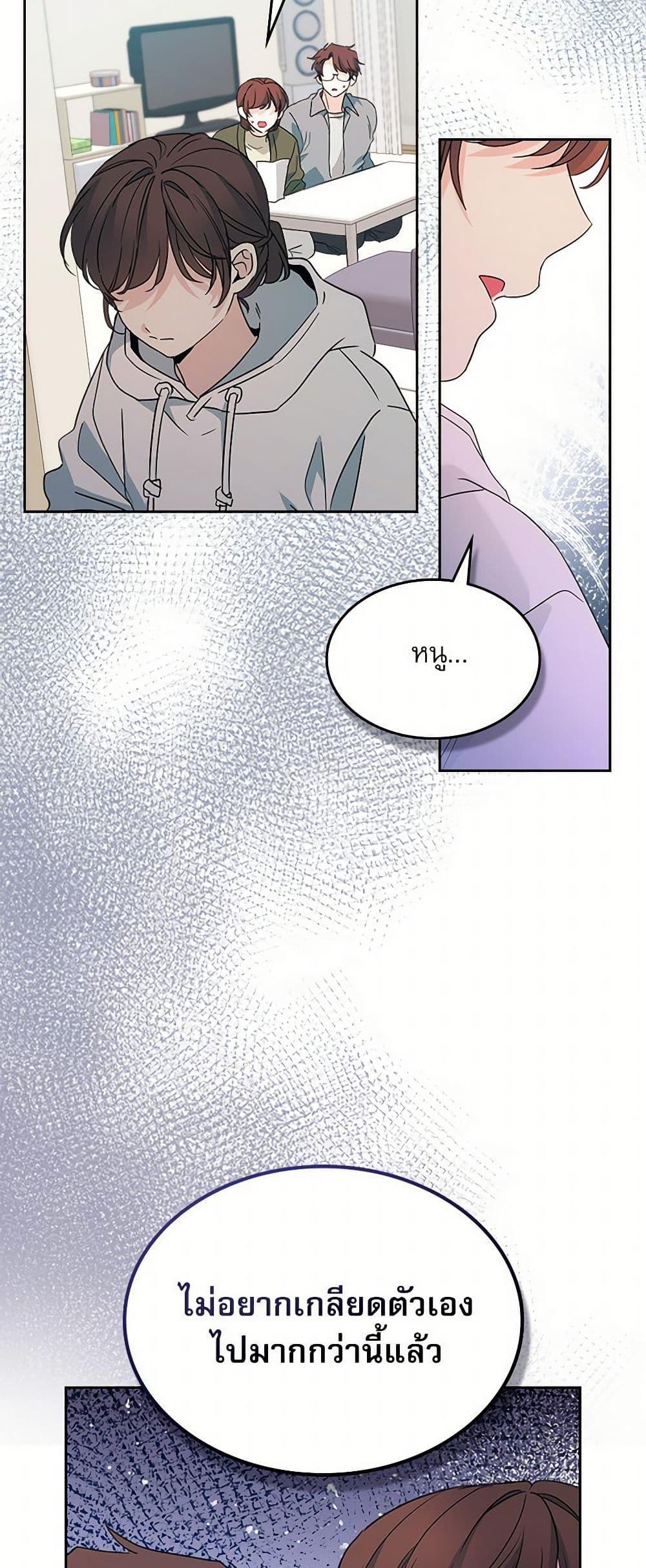 Manga-lc-com อ่านมังงะ อ่านการ์ตูน ออนไลน์ ฟรี My Life as an Internet Novel ตอนที่ 1 2 3 4 5 6 7 8 9 10 11 12 13 14 ฟรี ไม่มีโฆษณา Manga-lc - อ่าน มังงะ อ่าน การ์ตูน ออนไลน์ อ่านมังงะ ฟรี