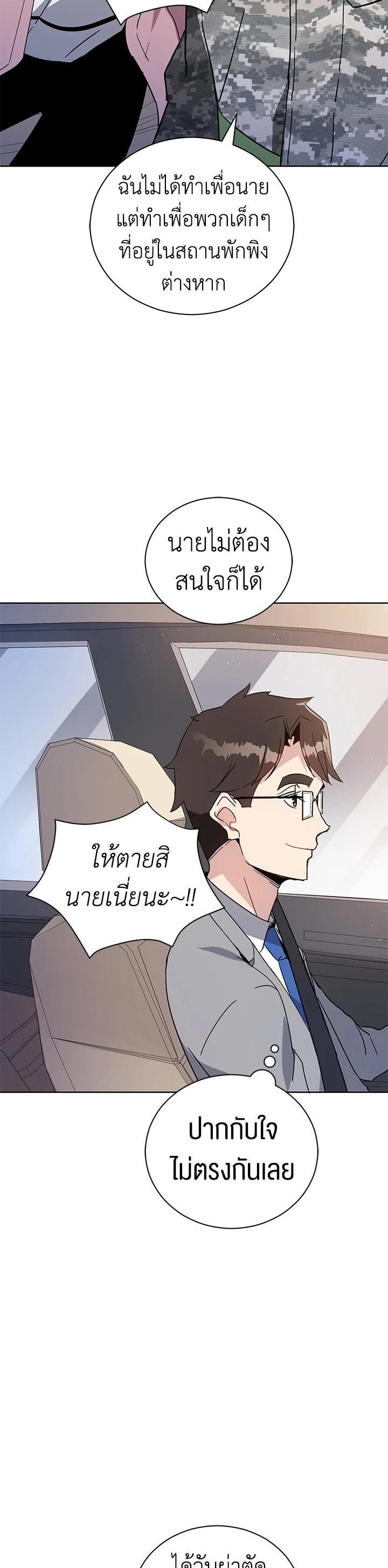 Manga-lc-com อ่านมังงะ อ่านการ์ตูน ออนไลน์ ฟรี The Descent of the Demonic Master ตอนที่ 1 2 3 4 5 6 7 8 9 10 11 12 13 14 ฟรี ไม่มีโฆษณา Manga-lc - อ่าน มังงะ อ่าน การ์ตูน ออนไลน์ อ่านมังงะ ฟรี