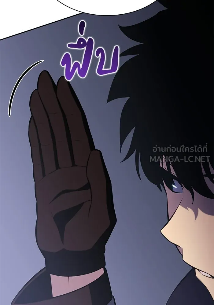 ลูกชายคนเล็กของดยุกคือมือสังหาร ตอนที่ 126 รูปที่ 72