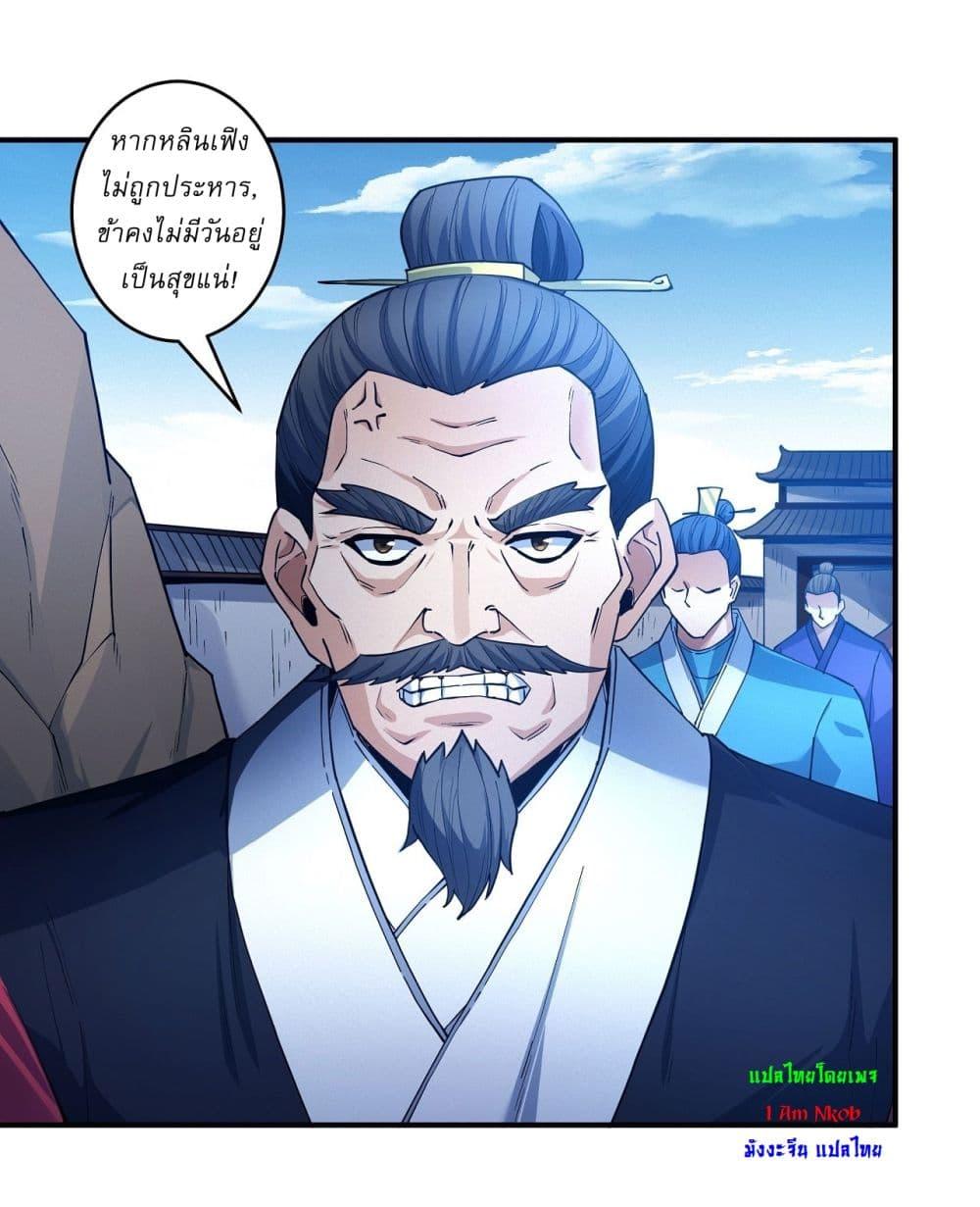 Manga-lc-com อ่านมังงะ อ่านการ์ตูน ออนไลน์ ฟรี God of Martial Arts ตอนที่ 1 2 3 4 5 6 7 8 9 10 11 12 13 14 ฟรี ไม่มีโฆษณา Manga-lc - อ่าน มังงะ อ่าน การ์ตูน ออนไลน์ อ่านมังงะ ฟรี