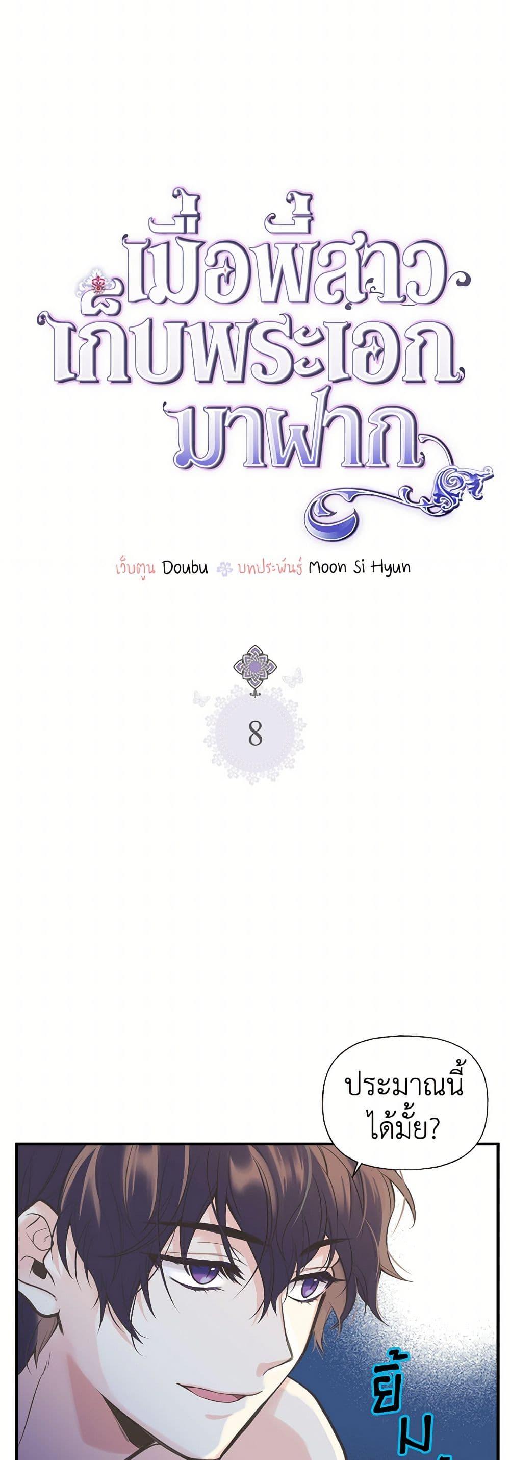 Manga-lc-com อ่านมังงะ อ่านการ์ตูน ออนไลน์ ฟรี My Sister Picked up the Male Lead ตอนที่ 1 2 3 4 5 6 7 8 9 10 11 12 13 14 ฟรี ไม่มีโฆษณา Manga-lc - อ่าน มังงะ อ่าน การ์ตูน ออนไลน์ อ่านมังงะ ฟรี