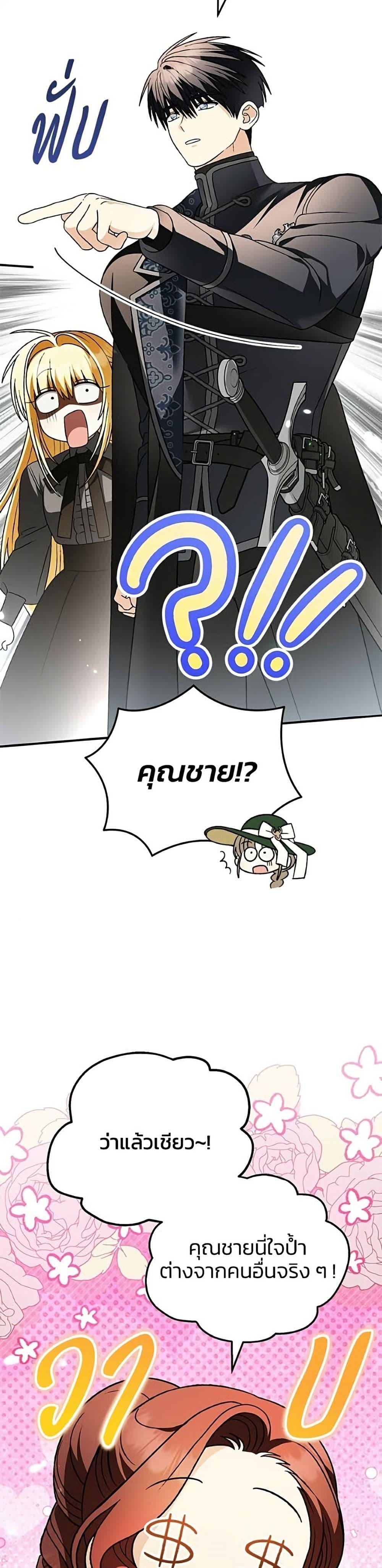 Manga-lc-com อ่านมังงะ อ่านการ์ตูน ออนไลน์ ฟรี To My Dear Wolf ตอนที่ 1 2 3 4 5 6 7 8 9 10 11 12 13 14 ฟรี ไม่มีโฆษณา Manga-lc - อ่าน มังงะ อ่าน การ์ตูน ออนไลน์ อ่านมังงะ ฟรี