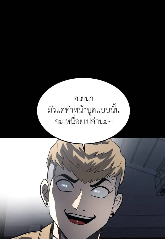 45d88599c193a1d612e7 ตอนที่ 33 รูปที่ 140