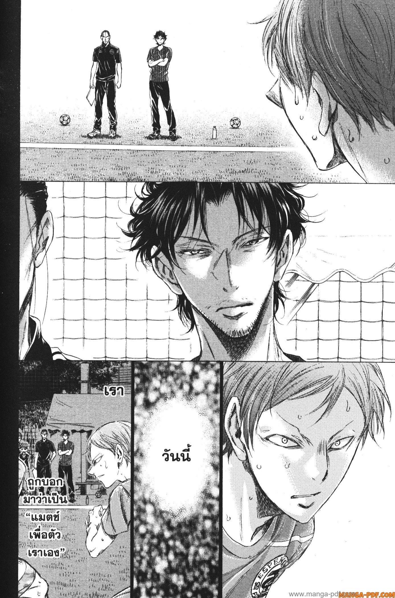 Manga-lc-com อ่านมังงะ อ่านการ์ตูน ออนไลน์ ฟรี Ao Ashi แข้งเด็กหัวใจนักสู้ ตอนที่ 1 2 3 4 5 6 7 8 9 10 11 12 13 14 ฟรี ไม่มีโฆษณา Manga-lc - อ่าน มังงะ อ่าน การ์ตูน ออนไลน์ อ่านมังงะ ฟรี