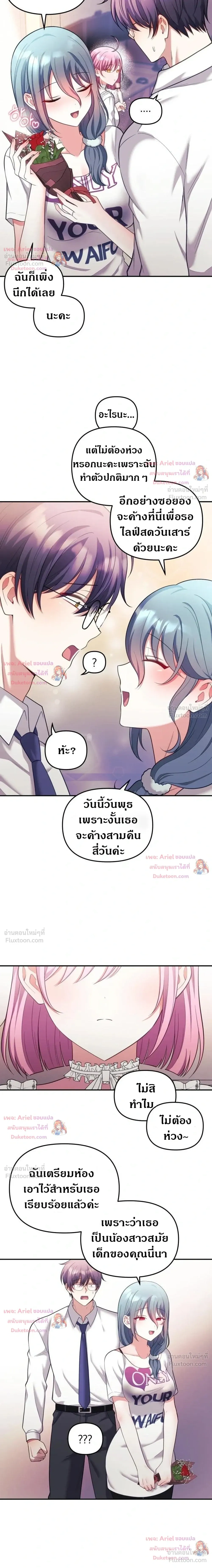 Doujin-Lc- อ่าน โดจิน มังฮวา เกาหลี ญี่ปุ่น จีน แปลไทย My Wife is a VTuber ตอนที่ 1 2 3 4 5 6 7 8 9 10 11 12 13 14 ฟรี ไม่มีโฆษณา อ่าน โดจิน Manhwa เกาหลี ญี่ปุ่น จีน เรามีครบ คัดมาให้เน้นๆ โดจิน 18+ รับประกันความฟินโดย  Doujin Lc