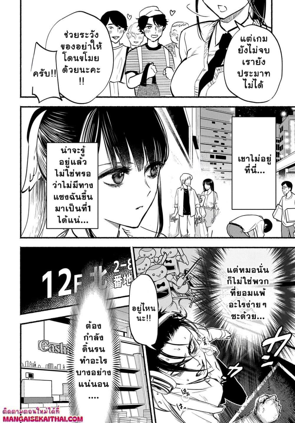 Manga-lc-com อ่านมังงะ อ่านการ์ตูน ออนไลน์ ฟรี Crime Game – Houritsu no Nai Sekai ตอนที่ 1 2 3 4 5 6 7 8 9 10 11 12 13 14 ฟรี ไม่มีโฆษณา Manga-lc - อ่าน มังงะ อ่าน การ์ตูน ออนไลน์ อ่านมังงะ ฟรี