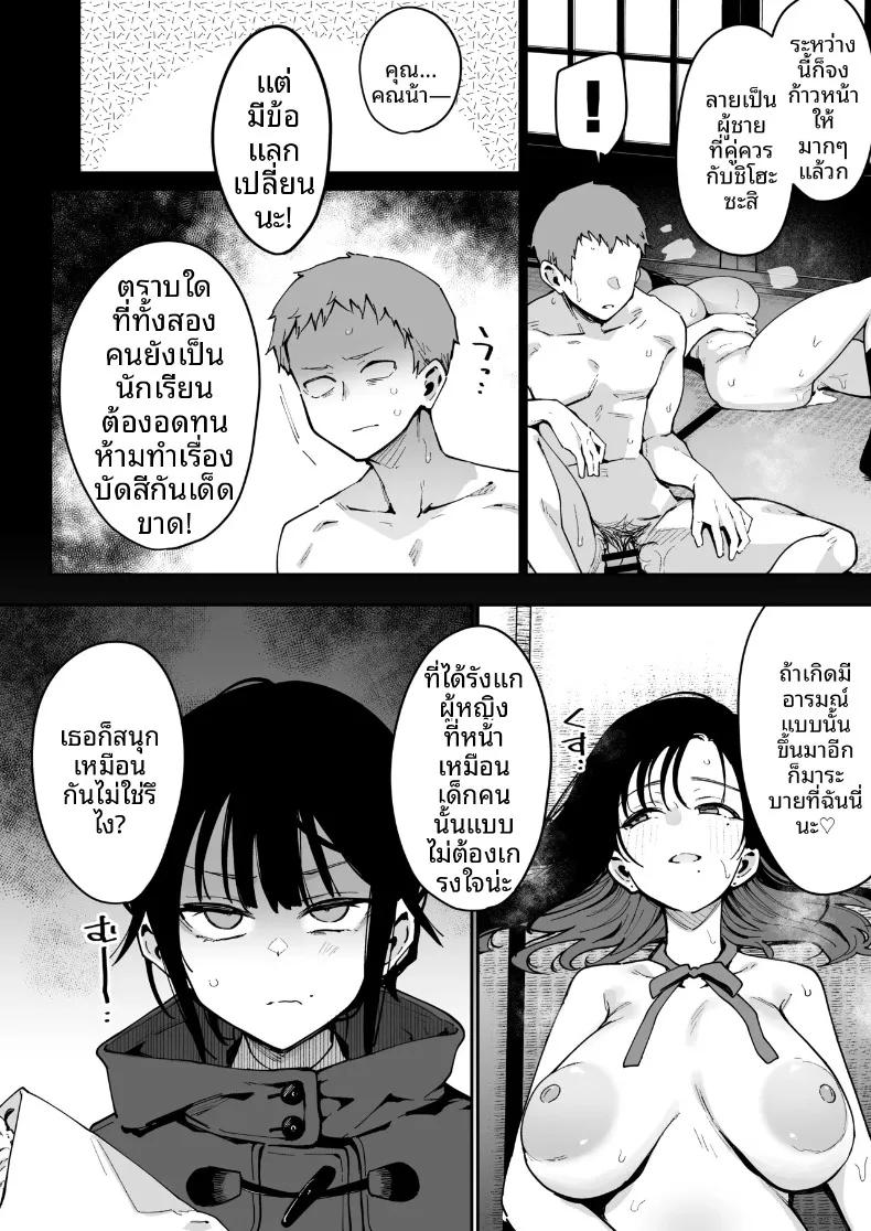 Doujin-Lc- อ่าน โดจิน มังฮวา เกาหลี ญี่ปุ่น จีน แปลไทย รสนิยมทางเพศของฉันถูกทำลายโดยแม่ของเธอ (Indo Curry) ตอนที่ 1 2 3 4 5 6 7 8 9 10 11 12 13 14 ฟรี ไม่มีโฆษณา อ่าน โดจิน Manhwa เกาหลี ญี่ปุ่น จีน เรามีครบ คัดมาให้เน้นๆ โดจิน 18+ รับประกันความฟินโดย  Doujin Lc