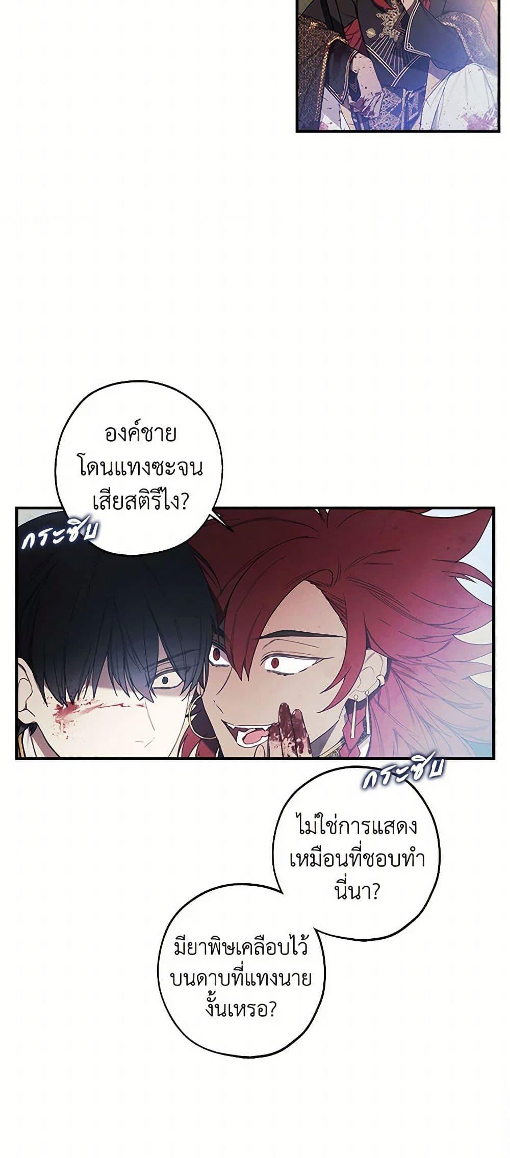 Manga-lc-com อ่านมังงะ อ่านการ์ตูน ออนไลน์ ฟรี The Princess’s Doll Shop ตอนที่ 1 2 3 4 5 6 7 8 9 10 11 12 13 14 ฟรี ไม่มีโฆษณา Manga-lc - อ่าน มังงะ อ่าน การ์ตูน ออนไลน์ อ่านมังงะ ฟรี