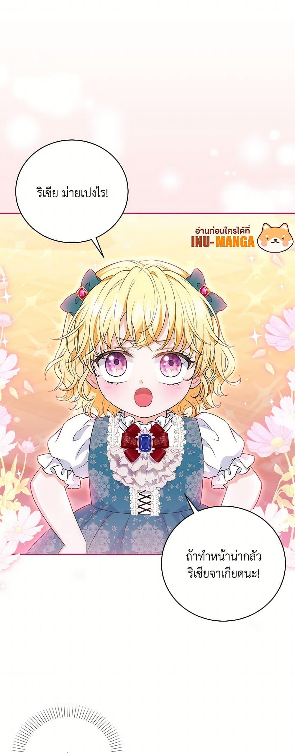 Manga-lc-com อ่านมังงะ อ่านการ์ตูน ออนไลน์ ฟรี The S-Class Baby Princess Is Too Powerful ตอนที่ 1 2 3 4 5 6 7 8 9 10 11 12 13 14 ฟรี ไม่มีโฆษณา Manga-lc - อ่าน มังงะ อ่าน การ์ตูน ออนไลน์ อ่านมังงะ ฟรี