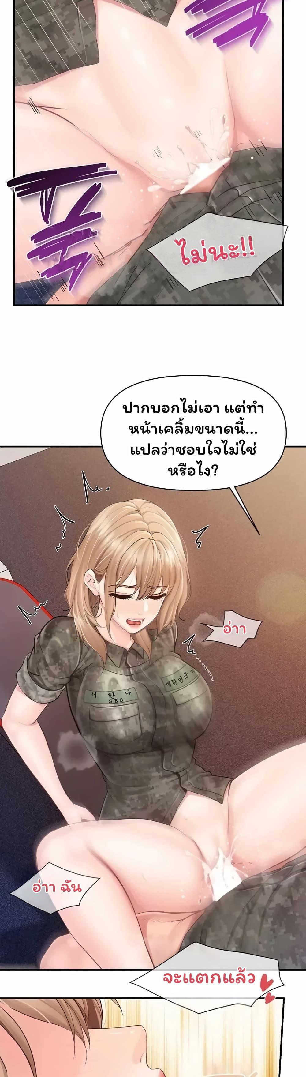 Doujin-Lc- อ่าน โดจิน มังฮวา เกาหลี ญี่ปุ่น จีน แปลไทย I am The Only ตอนที่ 1 2 3 4 5 6 7 8 9 10 11 12 13 14 ฟรี ไม่มีโฆษณา อ่าน โดจิน Manhwa เกาหลี ญี่ปุ่น จีน เรามีครบ คัดมาให้เน้นๆ โดจิน 18+ รับประกันความฟินโดย  Doujin Lc