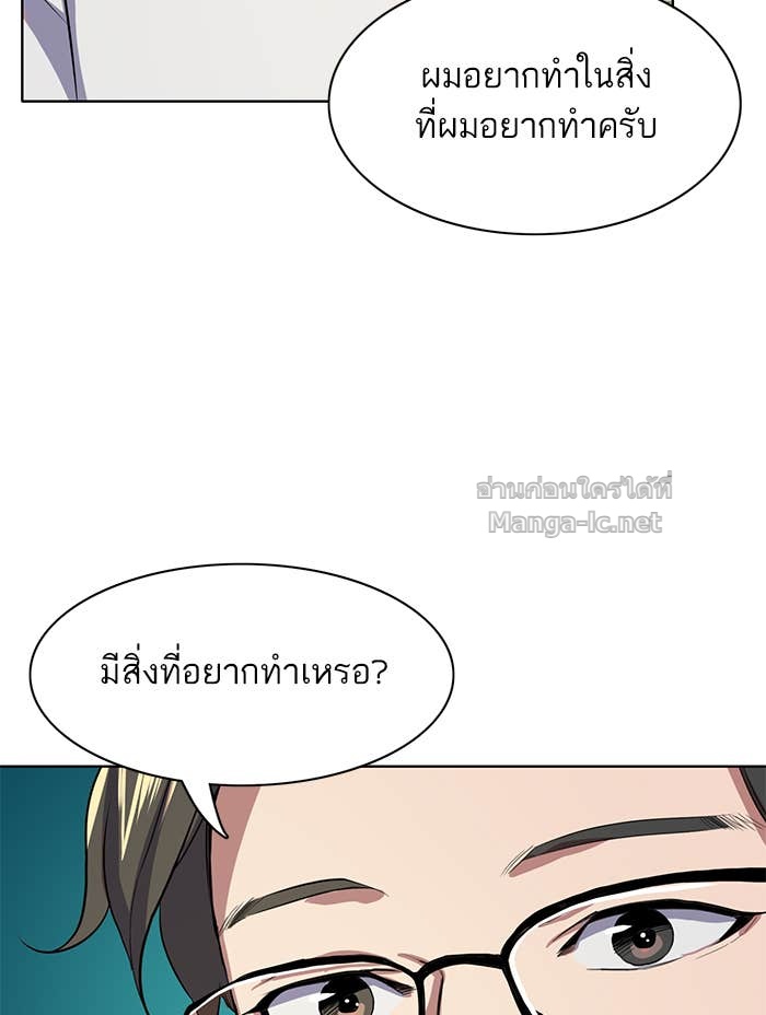 Doujin-Lc- อ่าน โดจิน มังฮวา เกาหลี ญี่ปุ่น จีน แปลไทย Reborn Rich ตอนที่ 1 2 3 4 5 6 7 8 9 10 11 12 13 14 ฟรี ไม่มีโฆษณา อ่าน โดจิน Manhwa เกาหลี ญี่ปุ่น จีน เรามีครบ คัดมาให้เน้นๆ โดจิน 18+ รับประกันความฟินโดย Doujin Lc