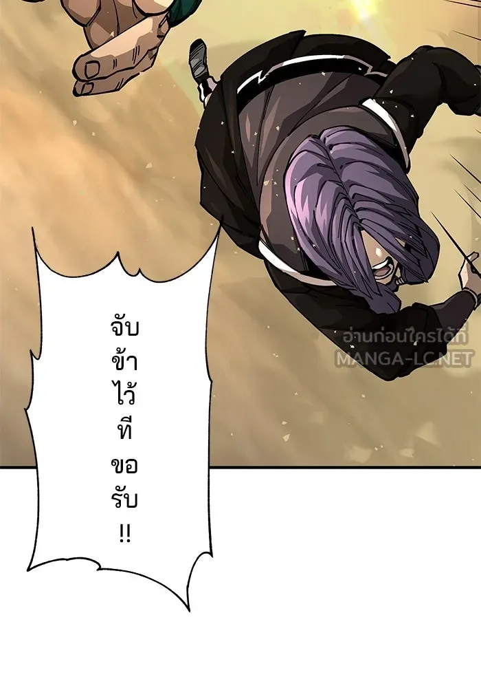 คุณปู่จอมยุทธกับหลานสาวสุดแกร่ง ตอนที่ 104 รูปที่ 135