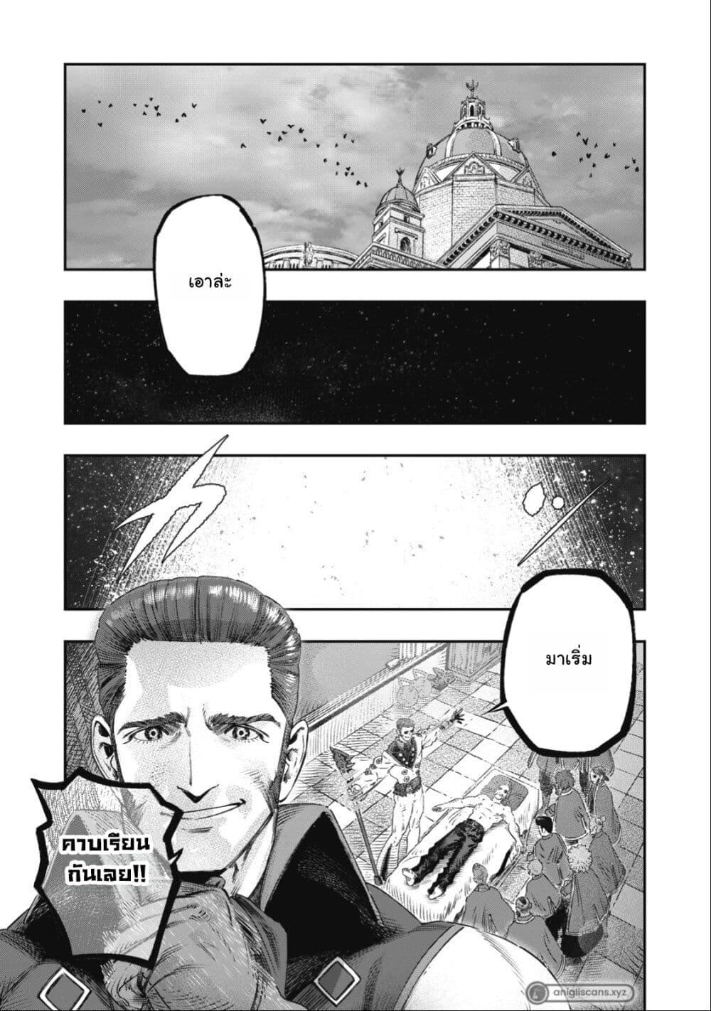 Manga-lc-com อ่านมังงะ อ่านการ์ตูน ออนไลน์ ฟรี Koudo ni Hattatsu Shita Igaku wa Mahou to Kubetsu ga Tsukanai ตอนที่ 1 2 3 4 5 6 7 8 9 10 11 12 13 14 ฟรี ไม่มีโฆษณา Manga-lc - อ่าน มังงะ อ่าน การ์ตูน ออนไลน์ อ่านมังงะ ฟรี