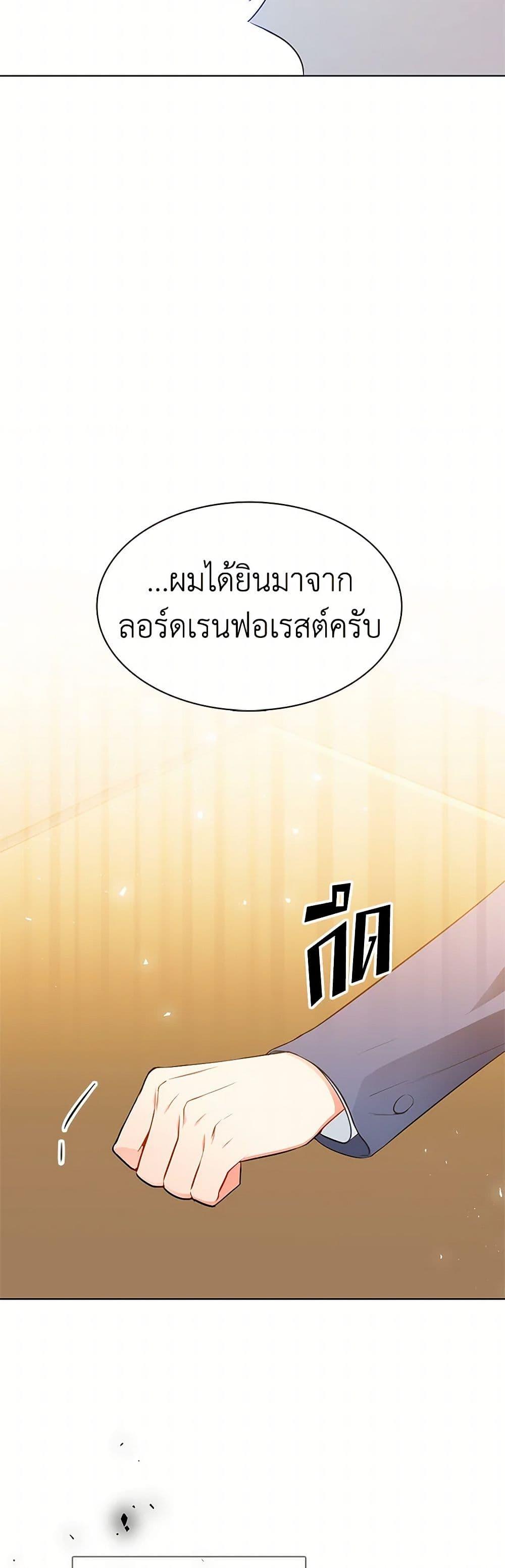 Manga-lc-com อ่านมังงะ อ่านการ์ตูน ออนไลน์ ฟรี The Detective Of Muiella ตอนที่ 1 2 3 4 5 6 7 8 9 10 11 12 13 14 ฟรี ไม่มีโฆษณา Manga-lc - อ่าน มังงะ อ่าน การ์ตูน ออนไลน์ อ่านมังงะ ฟรี