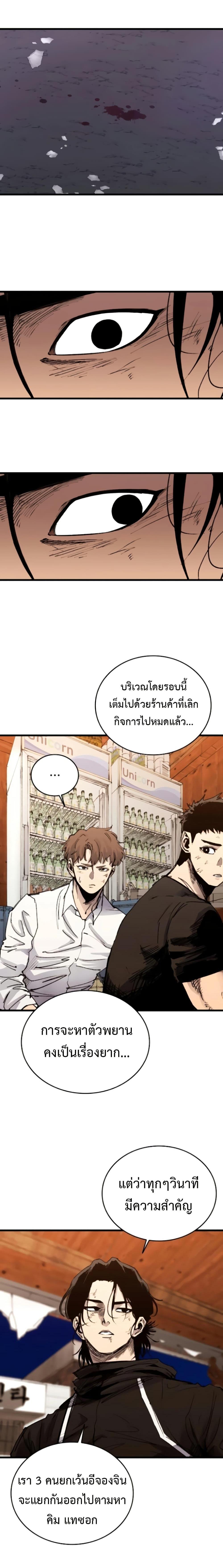 Manga-lc-com อ่านมังงะ อ่านการ์ตูน ออนไลน์ ฟรี High Class ตอนที่ 1 2 3 4 5 6 7 8 9 10 11 12 13 14 ฟรี ไม่มีโฆษณา Manga-lc - อ่าน มังงะ อ่าน การ์ตูน ออนไลน์ อ่านมังงะ ฟรี
