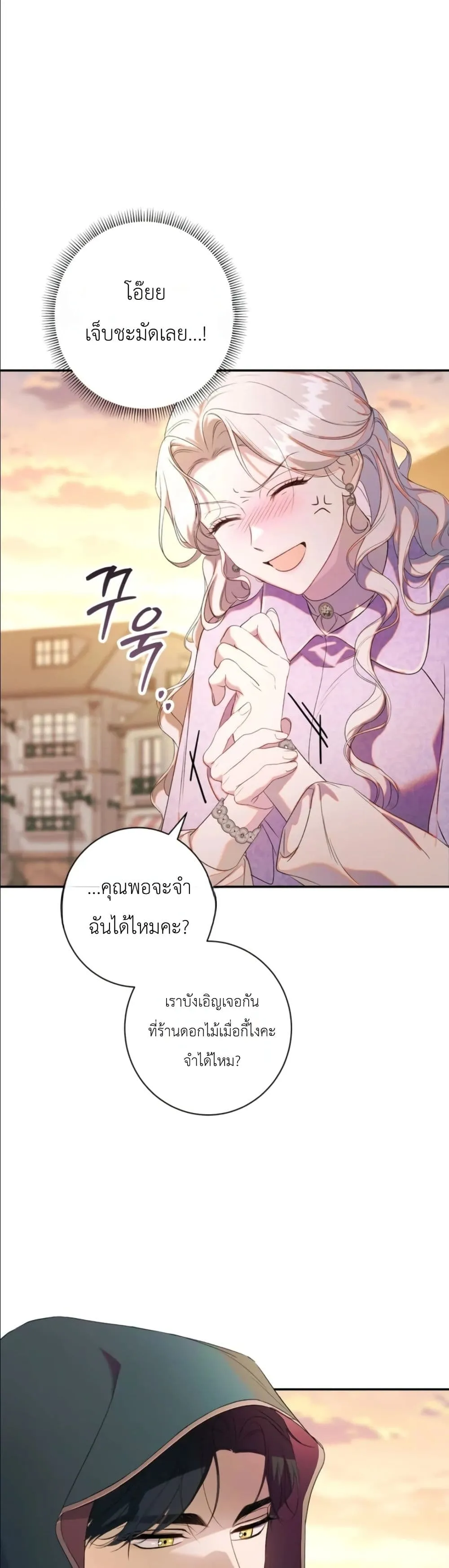 Manga-lc-com อ่านมังงะ อ่านการ์ตูน ออนไลน์ ฟรี Dating the Emperor in Secret, but I Don’t Know About It ตอนที่ 1 2 3 4 5 6 7 8 9 10 11 12 13 14 ฟรี ไม่มีโฆษณา Manga-lc - อ่าน มังงะ อ่าน การ์ตูน ออนไลน์ อ่านมังงะ ฟรี