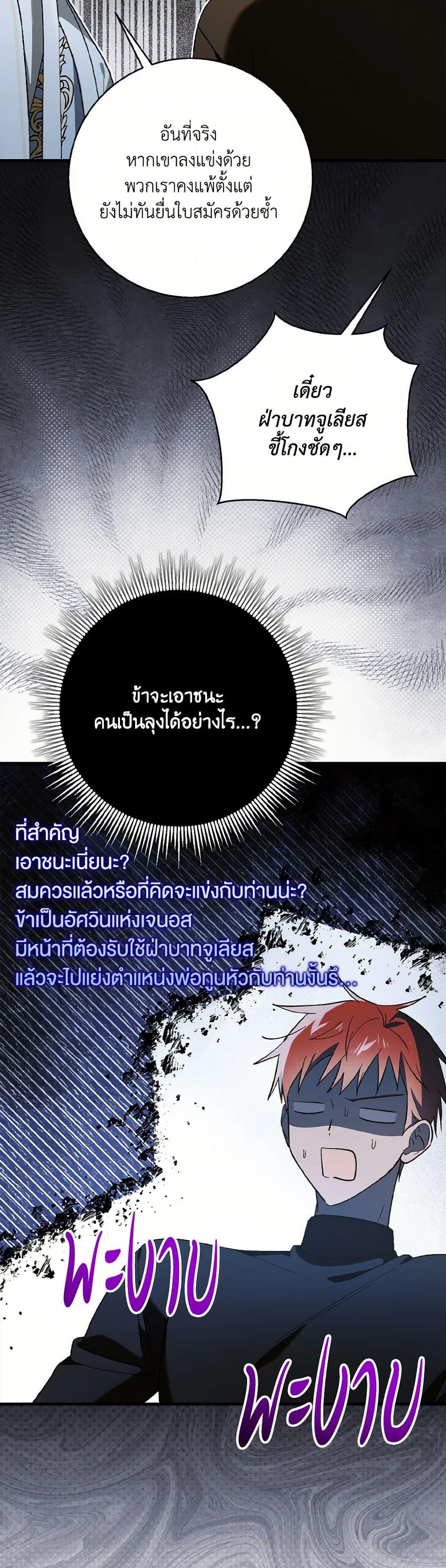 Manga-lc-com อ่านมังงะ อ่านการ์ตูน ออนไลน์ ฟรี A Way to Protect the Lovable You ตอนที่ 1 2 3 4 5 6 7 8 9 10 11 12 13 14 ฟรี ไม่มีโฆษณา Manga-lc - อ่าน มังงะ อ่าน การ์ตูน ออนไลน์ อ่านมังงะ ฟรี