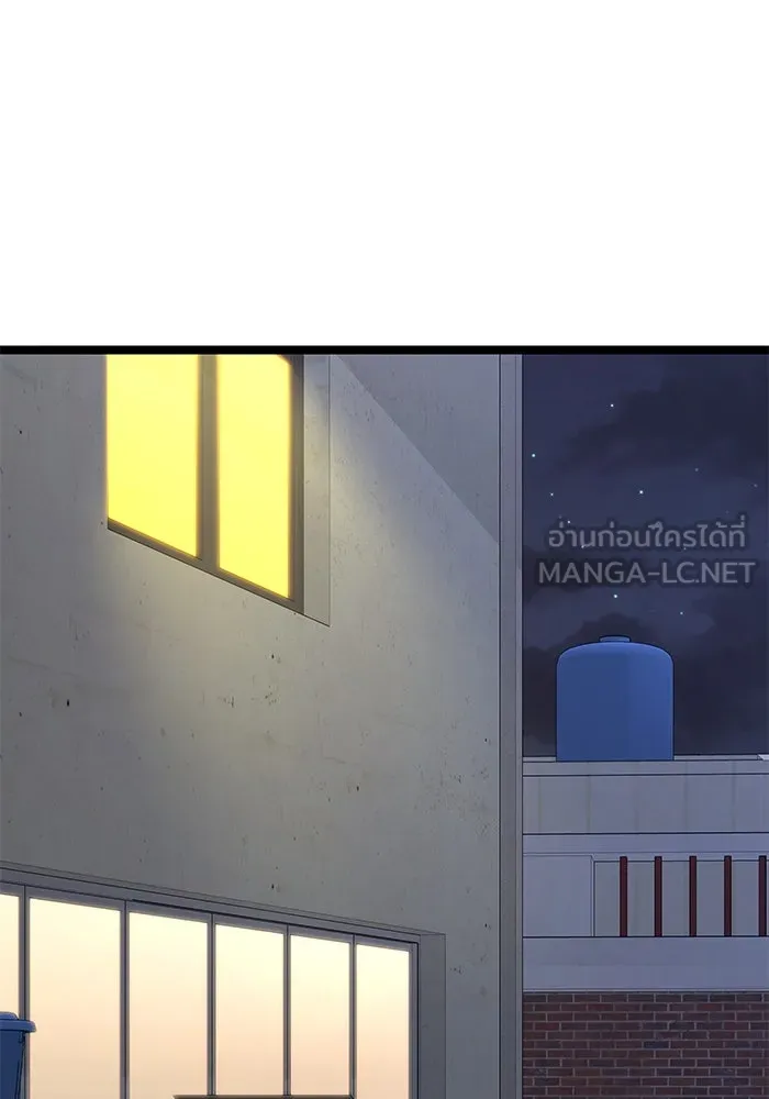 ราชินีนักบู๊ ตอนที่ 50 รูปที่ 114