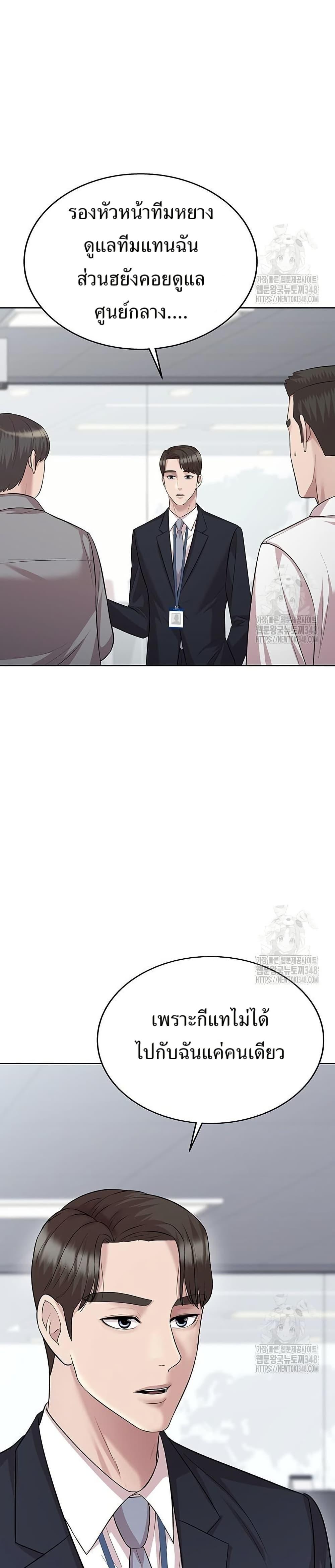 Manga-lc-com อ่านมังงะ อ่านการ์ตูน ออนไลน์ ฟรี Lotto 1st Place Winner Goes to Work Too ตอนที่ 1 2 3 4 5 6 7 8 9 10 11 12 13 14 ฟรี ไม่มีโฆษณา Manga-lc - อ่าน มังงะ อ่าน การ์ตูน ออนไลน์ อ่านมังงะ ฟรี