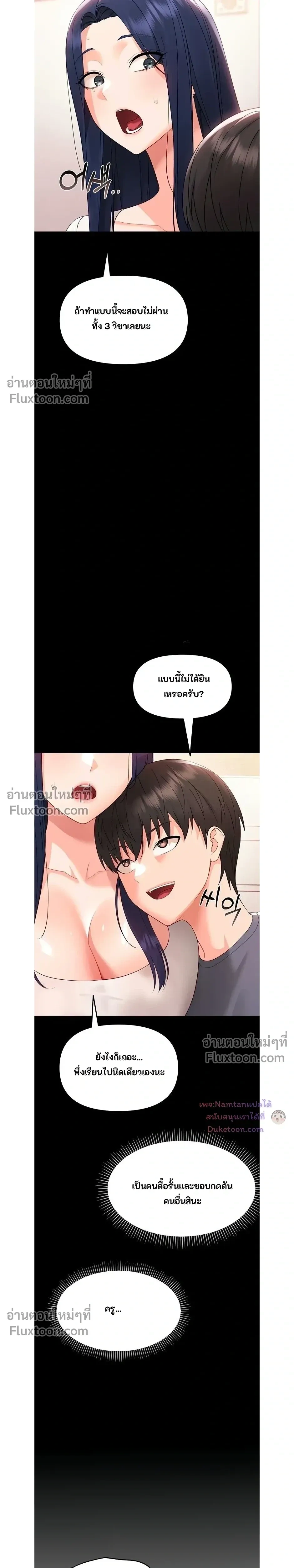 Doujin-Lc- อ่าน โดจิน มังฮวา เกาหลี ญี่ปุ่น จีน แปลไทย Small Beast ไอ้เด็กนี่มันร้ายยยย ตอนที่ 1 2 3 4 5 6 7 8 9 10 11 12 13 14 ฟรี ไม่มีโฆษณา อ่าน โดจิน Manhwa เกาหลี ญี่ปุ่น จีน เรามีครบ คัดมาให้เน้นๆ โดจิน 18+ รับประกันความฟินโดย  Doujin Lc