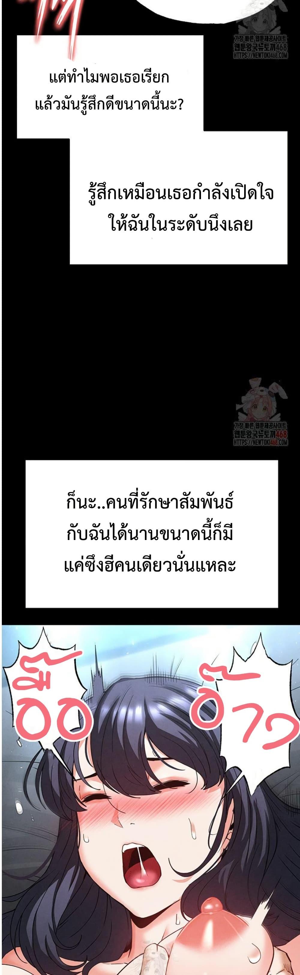 Doujin-Lc- อ่าน โดจิน มังฮวา เกาหลี ญี่ปุ่น จีน แปลไทย Human Scum ตอนที่ 1 2 3 4 5 6 7 8 9 10 11 12 13 14 ฟรี ไม่มีโฆษณา อ่าน โดจิน Manhwa เกาหลี ญี่ปุ่น จีน เรามีครบ คัดมาให้เน้นๆ โดจิน 18+ รับประกันความฟินโดย  Doujin Lc